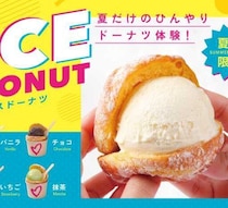 we♡donutsのアイスドーナツが今年も登場！夏限定のひんやりスイーツを満喫