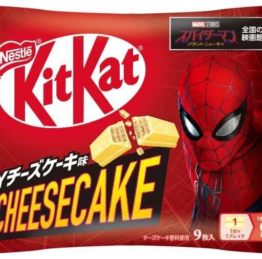 スパイダーマン×キットカットが夢のコラボ!NYチーズケーキ味が期間限定で登場