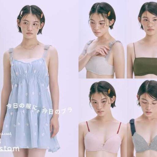 ウンナナクールのカスタマイズブラ誕生♡服に合わせて楽しむ新しい下着スタイル