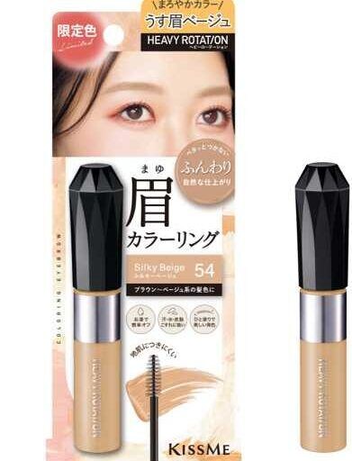 キスミーの眉マスカラに限定色登場!抜け感を叶えるシルキーベージュに注目