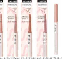 下まぶたメイクを格上げ♡擬似粘膜カラーで自然な大きな目元を叶える新ライナー登場