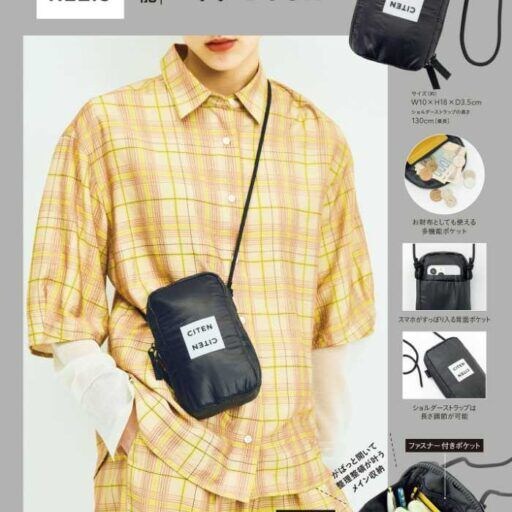 CITENのスマホショルダーバッグが付録に♡使いやすさ満載のブランドムック第2弾発売