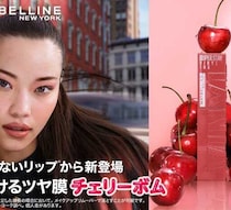 メイベリン ニューヨークのチェリーコレクション登場♡限定リップ3色を発売