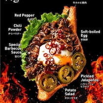 Age.3の夏季限定「SUMMER SPICY」登場！旨辛揚げサンド3種で夏を満喫♡