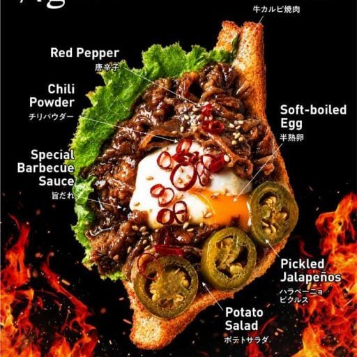 Age.3の夏季限定「SUMMER SPICY」登場！旨辛揚げサンド3種で夏を満喫♡