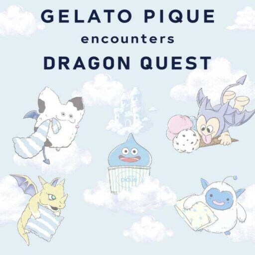 ジェラートピケとドラゴンクエストが再コラボ♡描きおろしウェア＆雑貨を発売