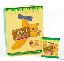 東京ばな奈×コアラのマーチが再びコラボ♡35周年記念の限定キャラメルバナナ味が登場