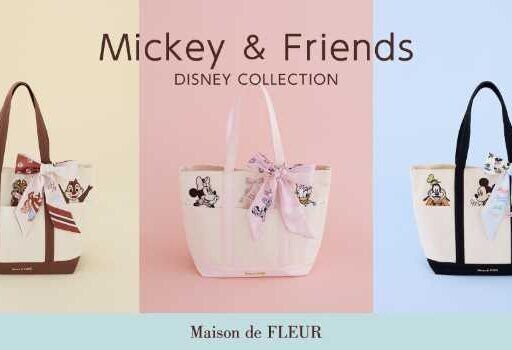 Maison de FLEUR×ミッキー&フレンズ♡大人可愛いDisney Collectionが先行販売