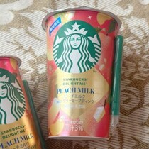 まるで飲むピーチスイーツ♡ スターバックス®から”プディング入り”の贅沢チルドカップが夏限定で登場