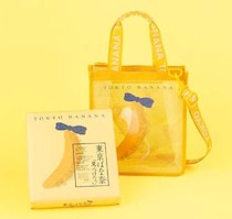 東京ばな奈の人気グッズが誕生！バッグ＆ポーチで楽しむ8月7日限定の特別アイテム