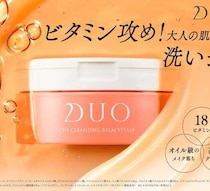 DUO「クレンジングバーム」新作登場♡18種のビタミン配合で大人肌をケア