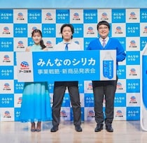 【新発売】「みんなのシリカ」発表会レポート♡超軟水の魅力とは