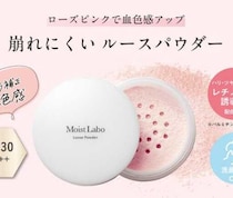 モイストラボ ルースパウダー新作登場！血色感あふれるツヤ肌を叶える注目アイテム