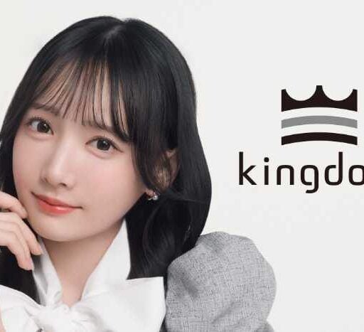 鈴木瞳美さんが魅せる！キングダムの新作アイライナーで叶える本気のナチュ盛れメイク