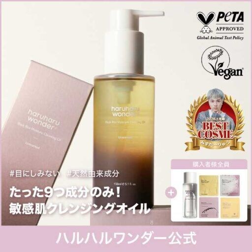 韓国発ハルハルワンダーがQoo10メガポに登場！人気スキンケアをお得にゲット