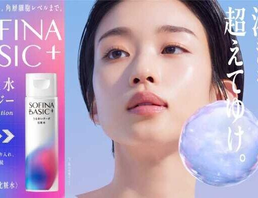 SOFINA BASIC+×河合優実の新CM公開!うるおいに満ちた新スキンケアが誕生