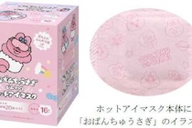 アイマスクでリラックスタイム♪おぱんちゅうさぎ＆んぽちゃむコラボに注目