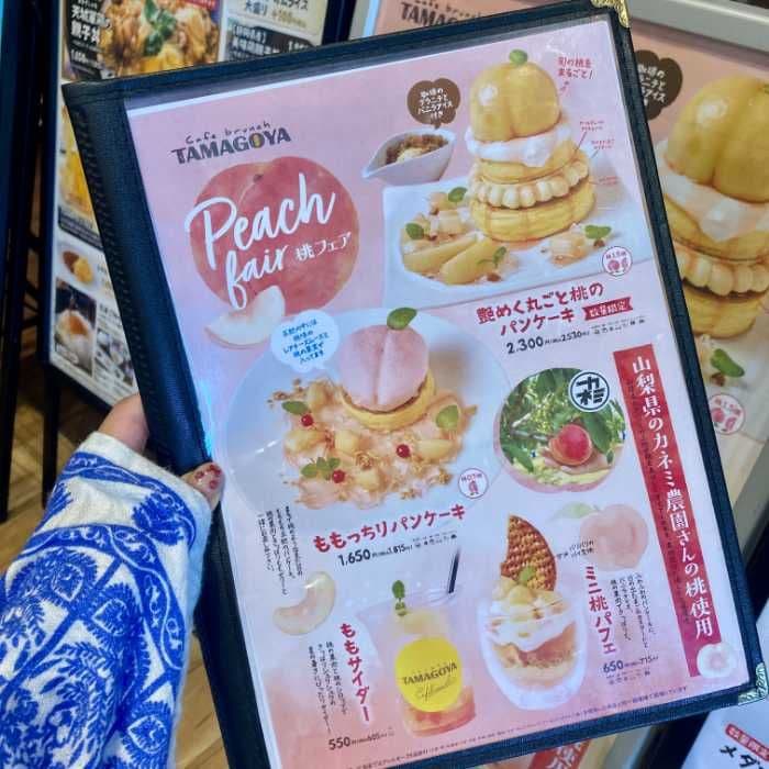 TAMAGOYAの桃フェアメニュー