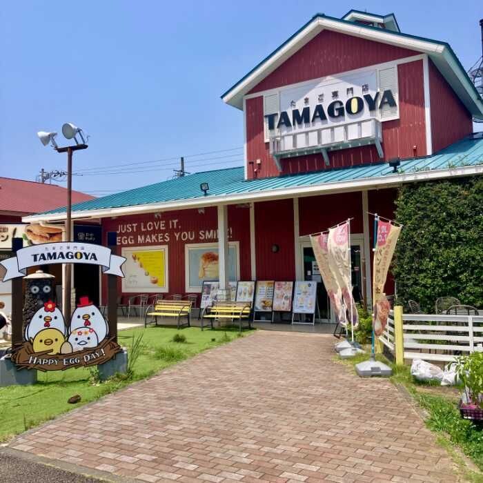 TAMAGOYAの外観
