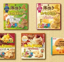 ギンビスのたべっ子どうぶつ新作が登場！史上最薄ビスケットと秋限定フレーバーに注目