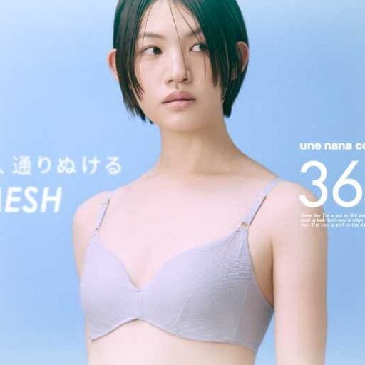 ウンナナクールのメッシュタイプ新登場!夏を快適に過ごす「364ブラ」に注目