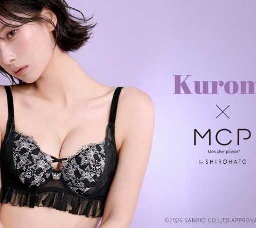 クロミ×MCP初コラボ♡大人可愛いノンワイヤーブラセットが登場