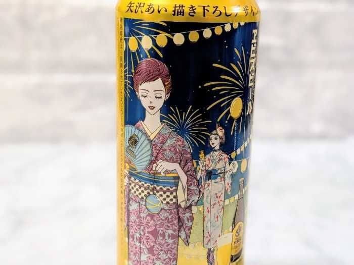 矢沢あいのヱビスビールのデザイン缶③