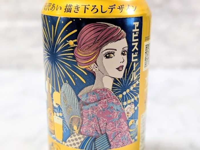 矢沢あいのヱビスビールのデザイン缶②