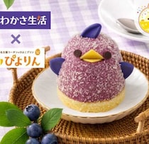 ぴよりん初のブルーベリーフレーバー♡爽やかな紫色の限定ぴよりんをチェック