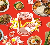 伊勢丹新宿店で「カレーフェス2026」開催！名店38ブランドの味を食べ比べ