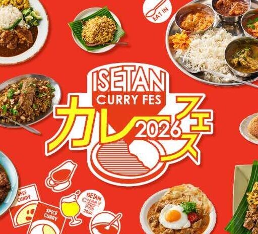 伊勢丹新宿店で「カレーフェス2026」開催!名店38ブランドの味を食べ比べ