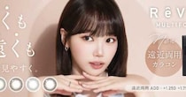 ReVIAから遠近両用カラーコンタクト誕生♡大人の瞳を彩る新アイテム