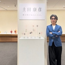 華やかなガラスが纏う、心映す作品が大集結！初夏のイベント「土田康彦 ヴェネツィアンガラス展」