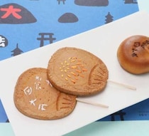 亀屋良長の季節限定菓子が登場！五山の送り火を彩る京都の夏土産