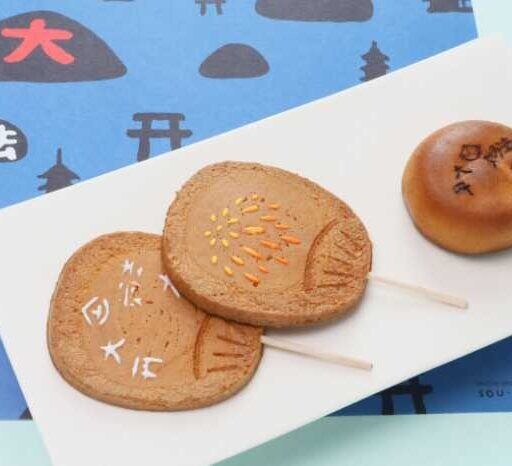 亀屋良長の季節限定菓子が登場！五山の送り火を彩る京都の夏土産