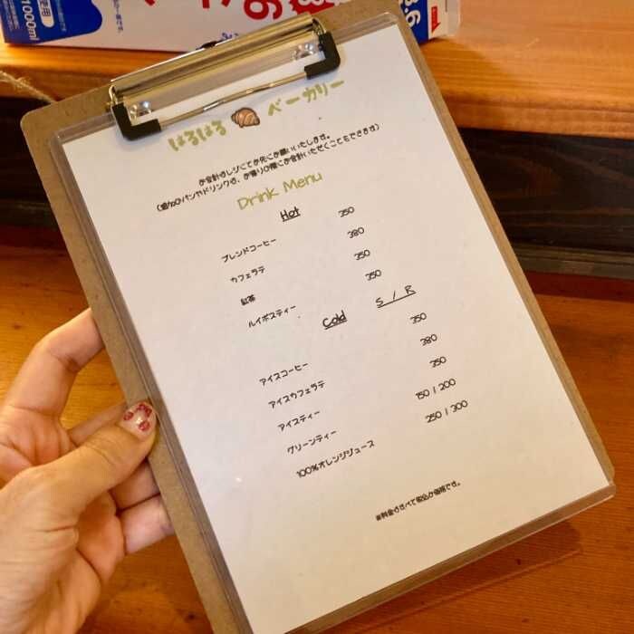 はるはるベーカリーのドリンクメニュー