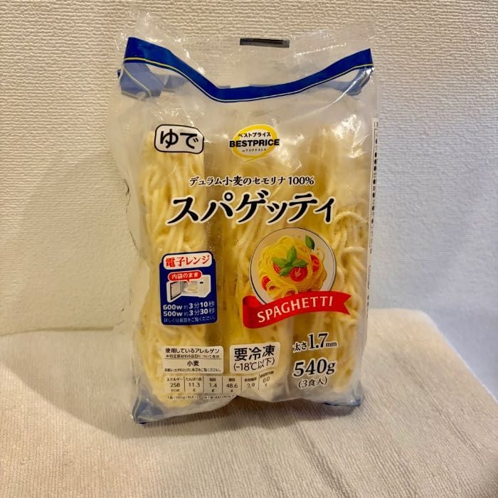 トップバリュの冷凍スパゲッティのメイン1