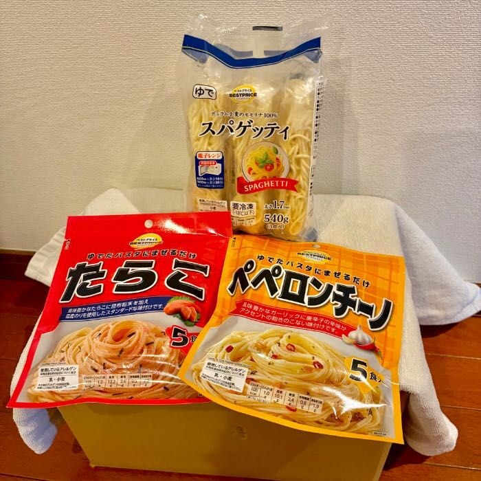 トップバリュの冷凍スパゲッティのまとめ