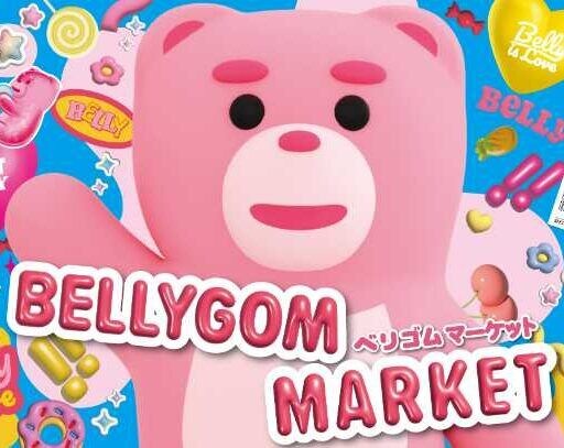 BELLYGOMが新大久保に登場！限定ショップで楽しむキュートな世界観