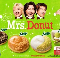ミスタードーナツ×Mrs. Donutが話題！Mrs. GREEN APPLEとの夢のコラボが実現