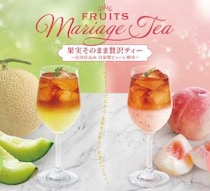ダッキーダック「果実そのまま贅沢ティー」発売！果実感あふれるご褒美アイスティー