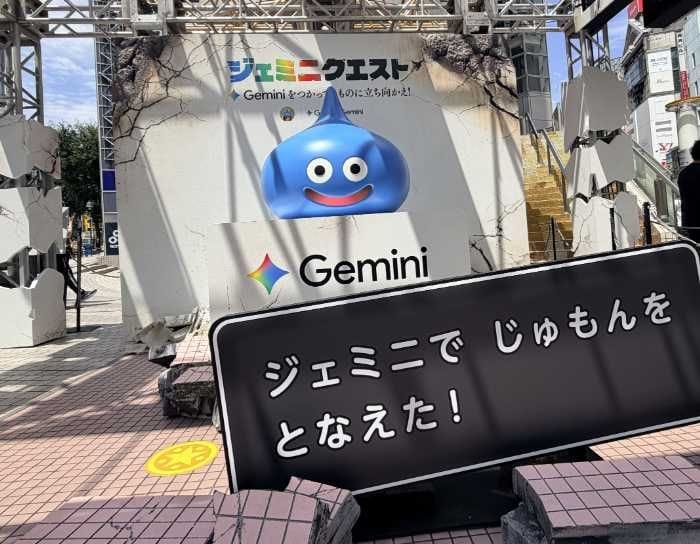 ジェミニクエストのイベント①