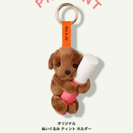 PAUL & JOE BEAUTEのティント ルージュ誕生♡限定ホルダー付きキャンペーンも開催