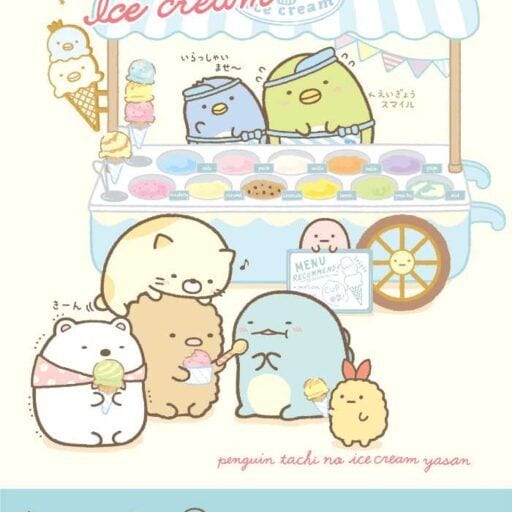 すみっコぐらし×ぺんぺんアイスクリームの世界へ♪限定メニューやグッズが楽しめる
