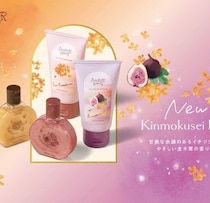 VECUA Honeyで楽しむ秋の香り♪キンモクセイ限定アイテムが数量限定発売