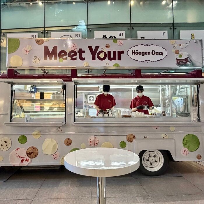 ハーゲンダッツのMeet Your Häagen-Dazs㉘