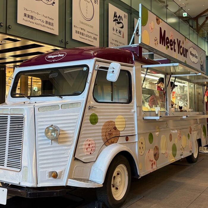 ハーゲンダッツのMeet Your Häagen-Dazs㉓