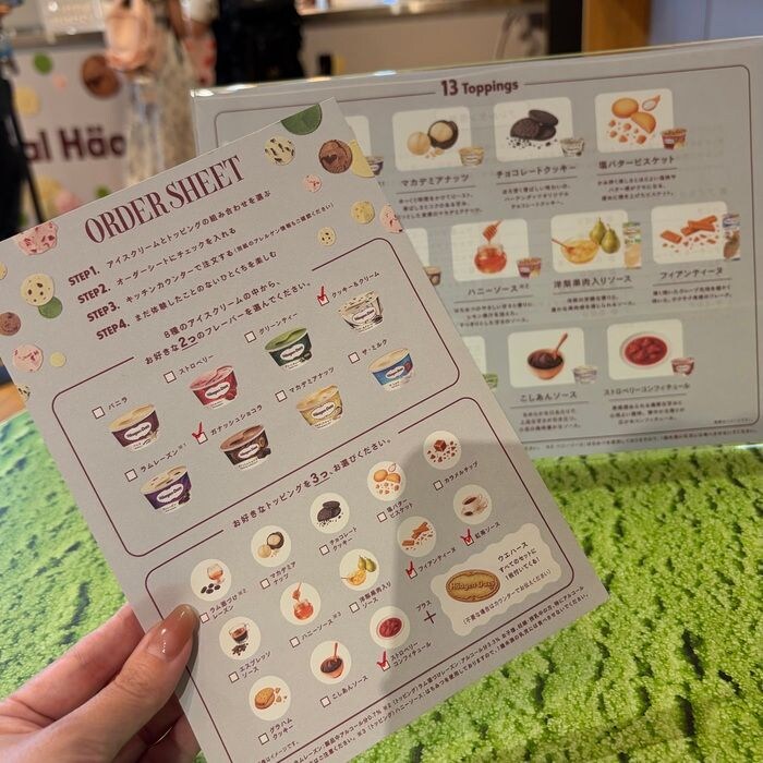 ハーゲンダッツのMeet Your Häagen-Dazs⑲