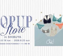 Chut! By BRADELISのPOPUPが渋谷に登場♡新作インナーをお得にチェック
