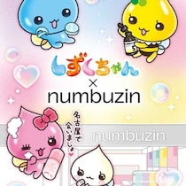 しずくちゃん×numbuzin初コラボ♪限定バブルパックとオリジナルグッズが登場
